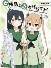 漫改剧的改编尺度
